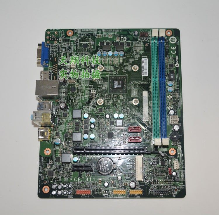 联想cft3i1新圆梦f5005 f5005r53 g5005家悦/h515/s515/d3005主板