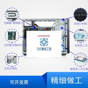 工作站 做工精细 EATX主板 台式 机 服务器机箱 背线 台湾迎广塔式