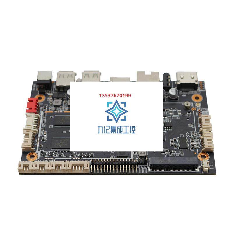 瑞芯微rk3128安卓工控主板售货机人脸识别广告机人工智能机器人