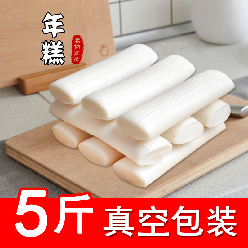 正宗宁波台州特产手工传统水磨年糕芝士年糕韩国年糕条炒年糕5斤
