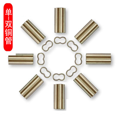 单铜管双铜管铜卡子夹管穿线管线组制作渔具配件钓鱼用品