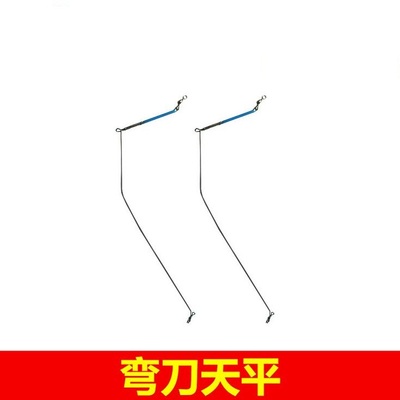 钓组单刀连接器天平天平