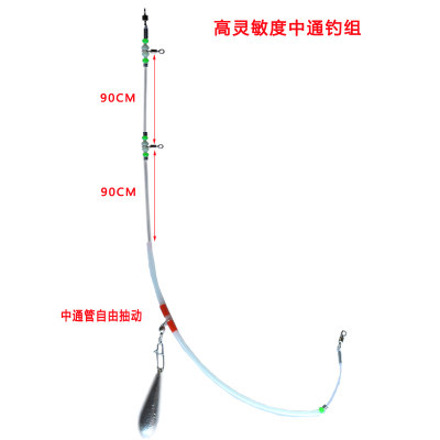 海钓天平钓组中通钓组渔具配件
