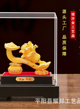 绒沙金百财如意招财摆件家居玄关酒柜装饰品店铺开业礼品镀金沙金