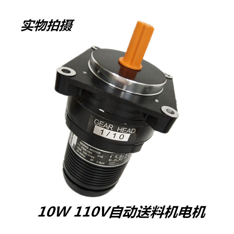 ESA-10S/ESA-15S自动冲床棒材送料机马达10W/15W伺服电机YF-10K|msdalam kategori Aksesori Digital 3C, pasaran komponen elektronik, Litar Bersepadu IC/motor, motor/motor - dari Buy2taobao.com untuk memberikan perkhidmatan ejen Taobao profesional membeli