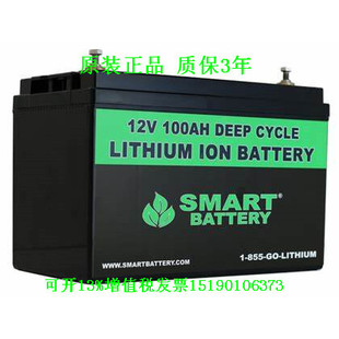 Battery蓄电池佛罗里达州进口免维护UPS设备电源12V100AH Smart