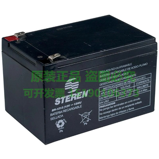 STEREN 蓄电池BR-1212(12V12AH)斯特伦 直流屏 UPS 电源电瓶