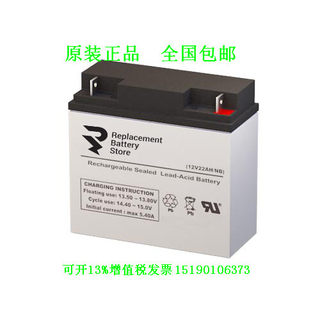 Replacement Battery Store蓄电池（12V22AH NB) 照明监控UPS电瓶