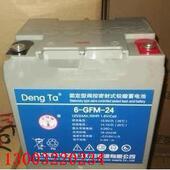 GFM 12v40ah24ah65ah100ah17ah120ah ta卧龙灯塔蓄电池6 Deng