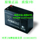 LED照明12V7AH UPS音响 EXTRACELL蓄电池ELB7 12免维护电瓶