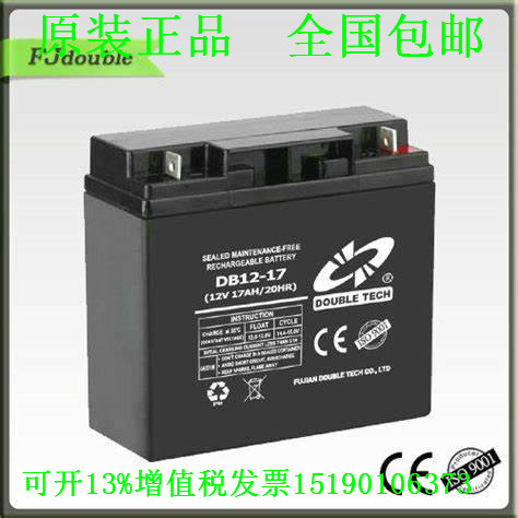 DOUBLE TECH蓄电池DB12-17(12V17AH/20HR)直流屏UPS电源电瓶设备 汽车零部件/养护/美容/维保 蓄电池补充液 原图主图