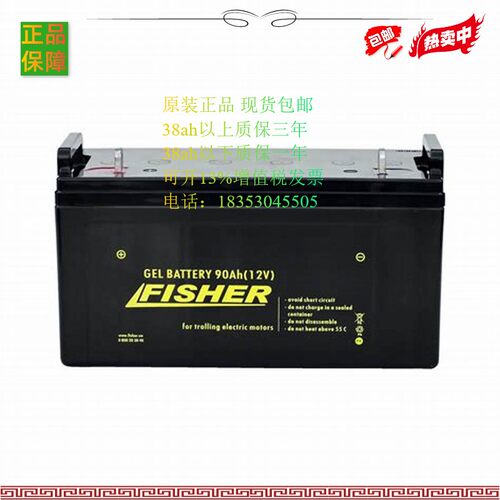 LFISHER GEL BATTERY90AH船用电池通导设备铅酸干 电瓶 现货