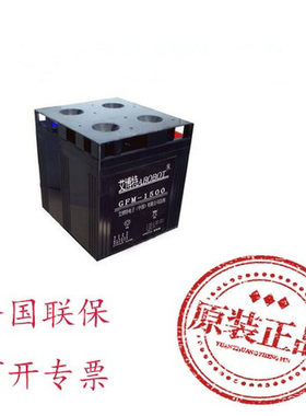 ABOBOT美国艾博特蓄电池GFM-1500/2V1500AH蓄电池 通讯电源UPS用