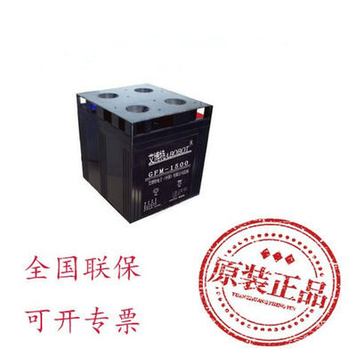 ABOBOT美国艾博特蓄电池GFM-1500/2V1500AH蓄电池 通讯电源UPS用