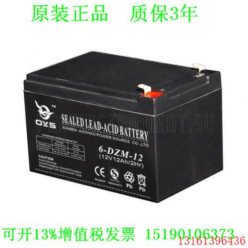 OVS蓄电池 SEALEDLED-ACIDBATTERY电瓶6-DZM-12(12V12AAH)