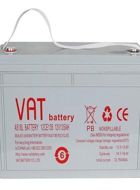 威艾特VAT蓄电池VI40-12 免维护型 交通信号灯不间断电源