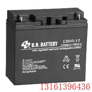 BB蓄电池 EB20-12 台湾BB12V20AH铅酸阀控免维护电瓶