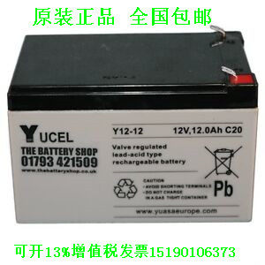YUCEL蓄电池12V12AH直流屏UPS电源电瓶电机设备Y12-12