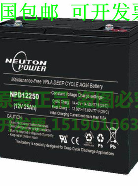 澳大利亚NEUTON-POWER 蓄电池（电瓶）NPD12250 12V25AH 进口