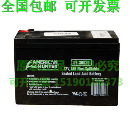 AMERICAN HUNTER蓄电池 DE-30020 12V7AH 免维护不间断 电瓶