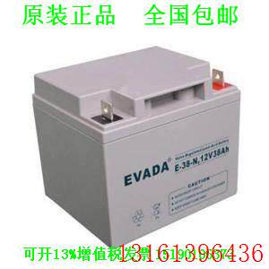 EVADA爱维达蓄电池E-38-N铅酸蓄电池12V38AH医疗消防门禁专用电瓶