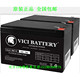 LED照明UPS设备电源12V7AH VICI BATTERY进口免维护蓄电池VB7