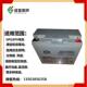 双登蓄电池6 17电瓶12V17AH铅酸免维护直流屏UPS消防柜电源 GFM