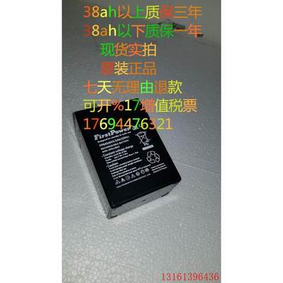一电FirstPower蓄电池 FP645 (6V4.5Ah/20hr)6v4.0玩具车 蓄电池