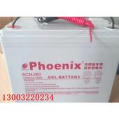 Phoenix凤凰蓄电池KB12650 12V40ah50ah17ah80ah100ah120 KB12380