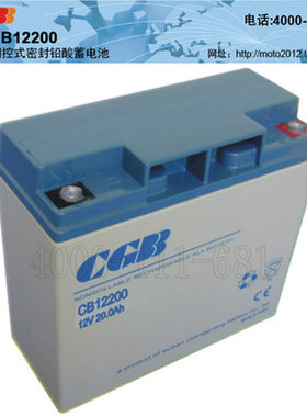 CGB长光蓄电池CB0于UPS12V20AH仪器通讯电源计算机系统