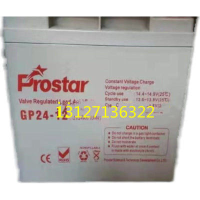 prostar宝星蓄电池GP100-12 免维护储能型 UPS机房直流屏电源