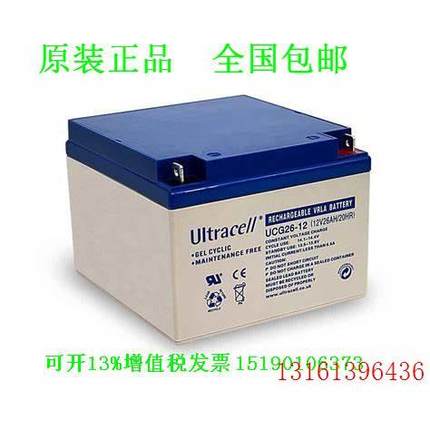 英国ULTRACELL蓄电池UCG26-12 12V26AH/20HR 进口