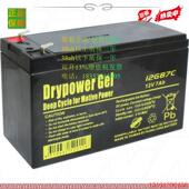 Drypower电瓶12v7ah进口 12V7AH 美国DRYPOWER蓄电池 12GB7C