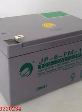 劲博蓄电池JP-6-FM/HSE-10 HSE-14 12v10ah14ah 应急照明医疗通讯