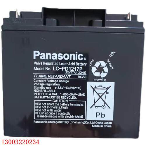 松下LC-RD1217ST PD1217ST RD1217P RA1212PG1 12V17Ah UPS蓄电池
