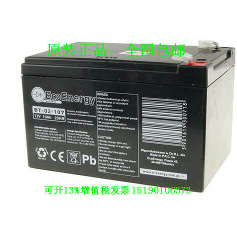EcoEnergy 蓄电池 BT-02-107 12V10AH 照明消防应急 设备电瓶