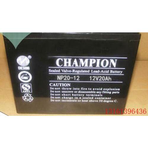 CHAMPION冠军蓄电池 12V20AH UPS电源直流屏用 NP20-12