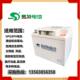 HSE 10HR 12V40Ah 铅酸蓄电池消防UPS用备用电源 赛特BT