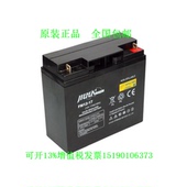 免维护直流屏UPS电源电瓶 12V17AH JIULA蓄电池FM12