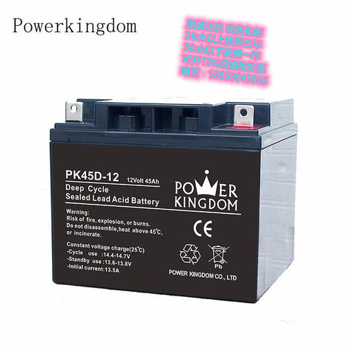 POERKINGDOM 蓄电池(PK45D-12)消防系统(12V45AH)机房UPS电源电瓶