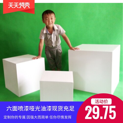 白色几何立方体展示台 摄影用木墩方块 影楼拍摄用正方体.长方体