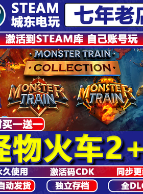 怪物火车2+1 Monster Train游戏Steam激活码CDK全DLC入库全球国区