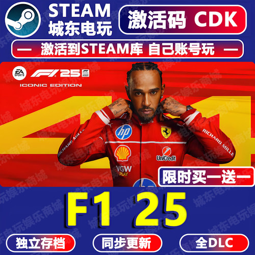 F125方程式赛车STEAM激活码CDK