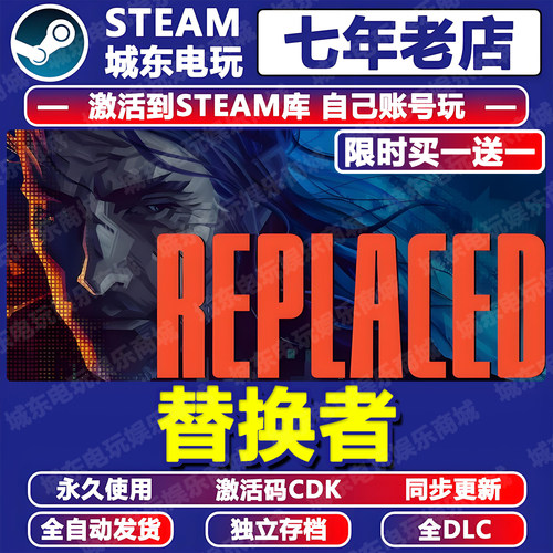 替换者REPLACEDSteam激活码CDK