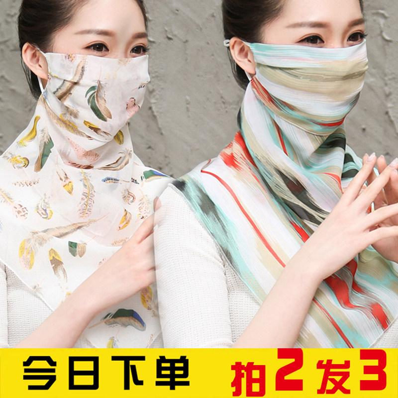 夏季女防晒口罩轻薄纱巾透气面罩骑行护颈薄款护全脸可清洗面围脖