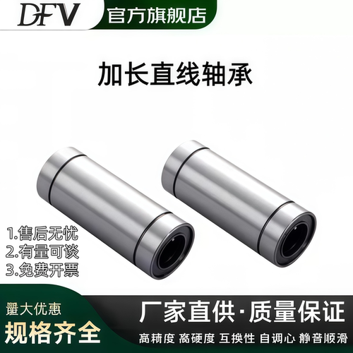 驰本+轴承钢+6+耐用+耐磨