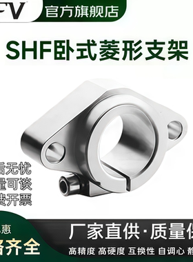 DFV卧式支架便宜耐用菱形支架