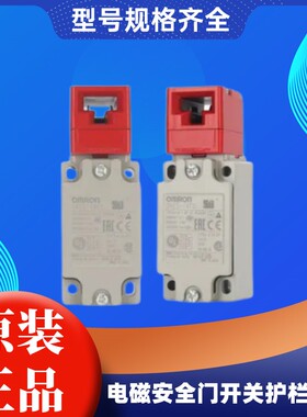 原装电磁锁安全门开关门锁D4BS-45FS D4BS-4AFS D4BS-K1 D4BS-K2
