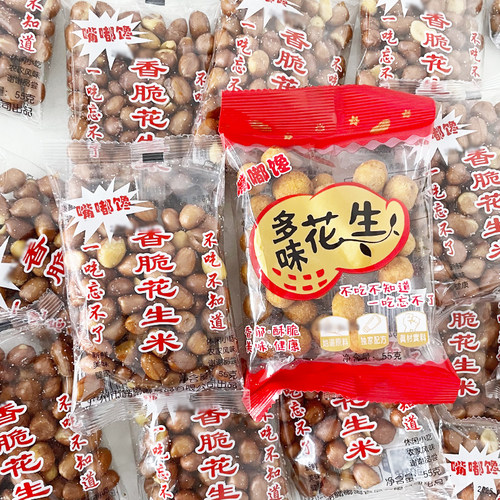 香脆花生米多味休闲解馋佐酒零食