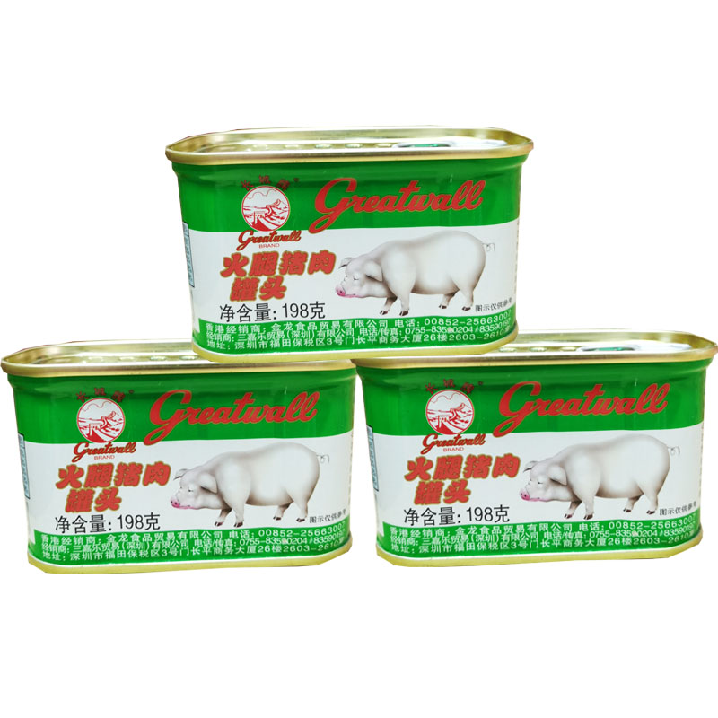 长城牌小白猪午餐肉罐头198g*3罐即食火锅食材罐头长城午餐肉